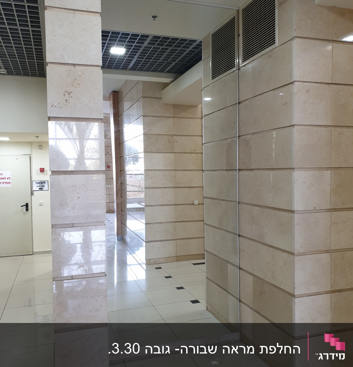 קיר זכוכית משתקף ברצפה מבריקה